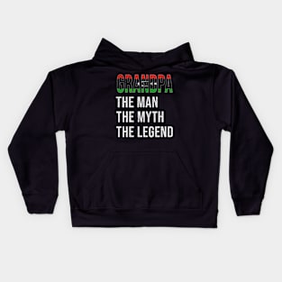 Grand Father Libyan Grandpa The Man The Myth The Legend - Gift for Libyan Dad With Roots From  Libya Kids Hoodie